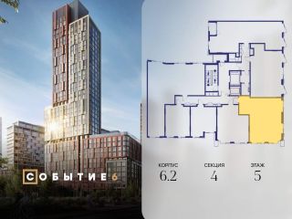 Продам 2 комнатную квартиру фото 2 Москва