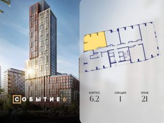 Продаю 2 комнатную квартиру фото 2 Москва