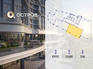 Продам 2 комнатную квартиру фото 2 Москва