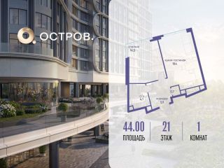 Продается однокомнатная квартира фото Москва