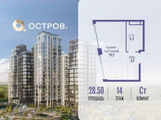 Продаю студию фото Москва