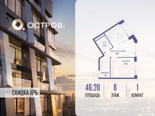 Продам однокомнатную квартиру фото Москва