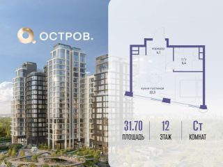 Продается студия фото Москва