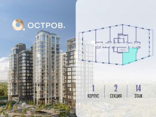 Продается 1 комн. квартира фото 2 Москва