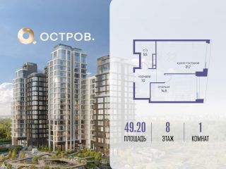 Продается 1 комн. квартира фото Москва