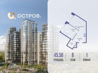 Продаю однушку фото Москва