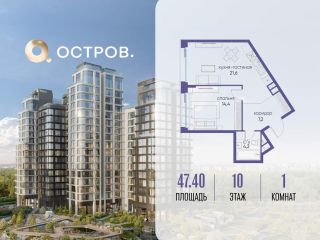 Продаю 1 комнатную квартиру фото Москва