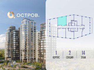 Продам однушку фото 2 Москва