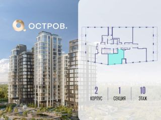 Продаю 1 комнатную квартиру фото 2 Москва