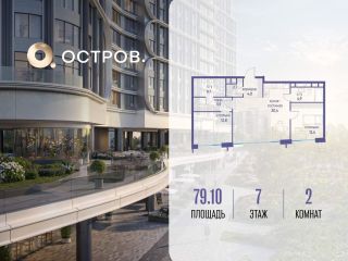 Продам двухкомнатную квартиру фото Москва