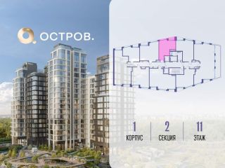 Продаю студию фото 2 Москва