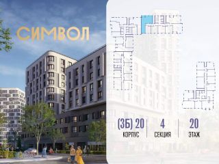 Продается 3 комн. квартира фото 2 Москва