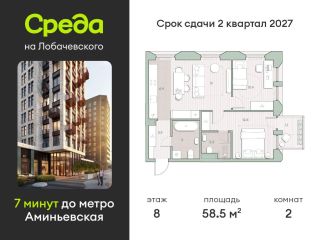 Продается 2 комнатная квартира рассрочка фото Москва