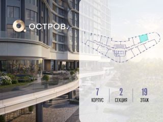 Продаю однушку фото 2 Москва