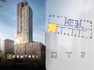 Продается 2 комнатная квартира фото 11 Москва