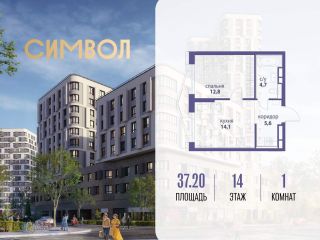 Продам однокомнатную квартиру фото Москва