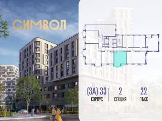 Продам 1 комнатную квартиру фото 2 Москва