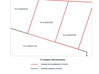 Продается участок земли фото 3 Краснознаменск