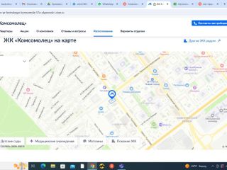 Сдается помещение свободного назначения фото 2 Ульяновск