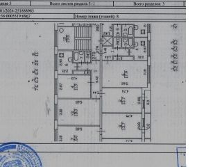Продается комната фото 4 Санкт-Петербург