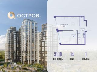 Продается 1 комн. квартира фото Москва