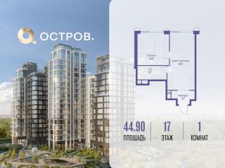 Продается 1 комнатная квартира фото Москва