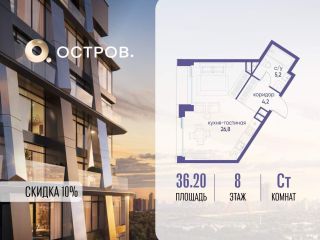 Продаю студию фото Москва