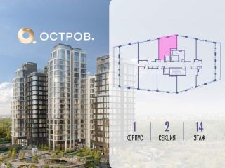 Продается студия фото 2 Москва