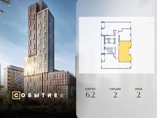 Продаю двухкомнатную квартиру фото 2 Москва