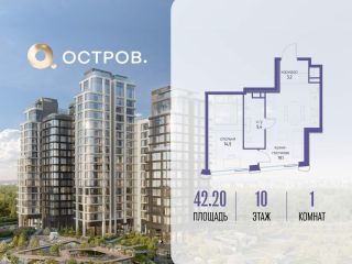 Продается 1 комн. квартира фото Москва