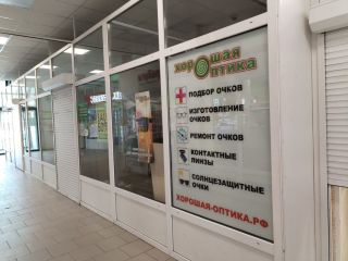 Сдам магазин имеется охрана фото 11 Всеволожск