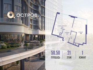 Продаю однушку фото Москва