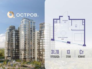 Продается студия фото Москва