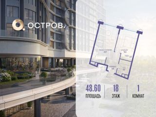 Продается 1 комнатная квартира фото Москва