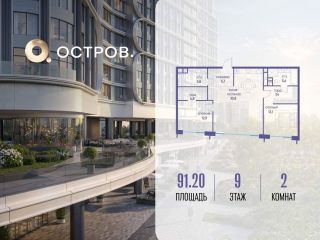 Продаю 2 комнатную квартиру фото Москва