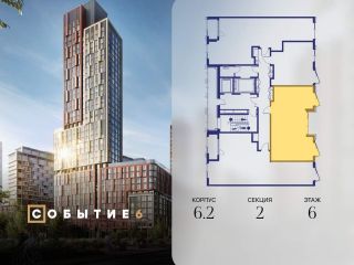 Продам двухкомнатную квартиру фото 2 Москва