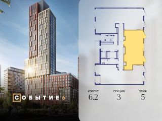 Продается 2 комнатная квартира фото 2 Москва