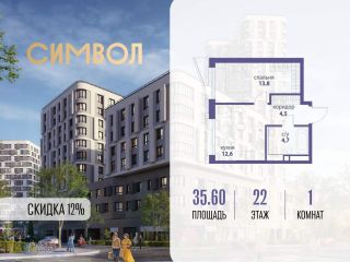 Продаю 1 комнатную квартиру фото Москва