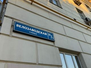 Продам 1 комнатную квартиру взрослый собственник фото 19 Москва