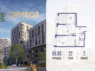 Продам двушку фото Москва