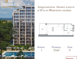 Продаю студию охраняемая территория фото 2 Санкт-Петербург