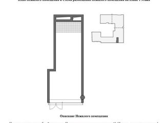 Продаю бизнес свободного назначения отдельный вход фото 3 Москва