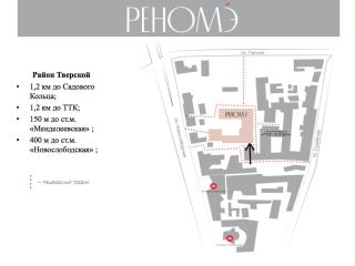 Продаю бизнес свободного назначения отдельный вход фото 4 Москва