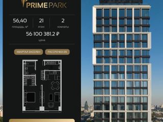 Продаю 2 комнатную квартиру фото Москва