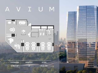 Продаю помещение под офис рассрочка видеонаблюдение фото 3 Москва