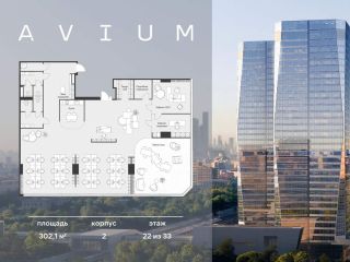 Продам офис видеонаблюдение рассрочка фото 3 Москва