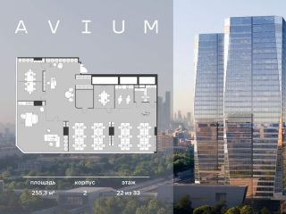 Продается офис видеонаблюдение фото 3 Москва