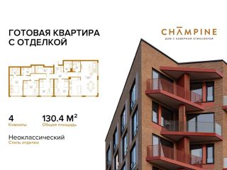 Продаю четырехкомнатную квартиру фото 3 Москва