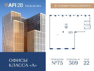 Продаю офис рассрочка фото Москва