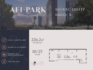 Продам офисное помещение фото Москва